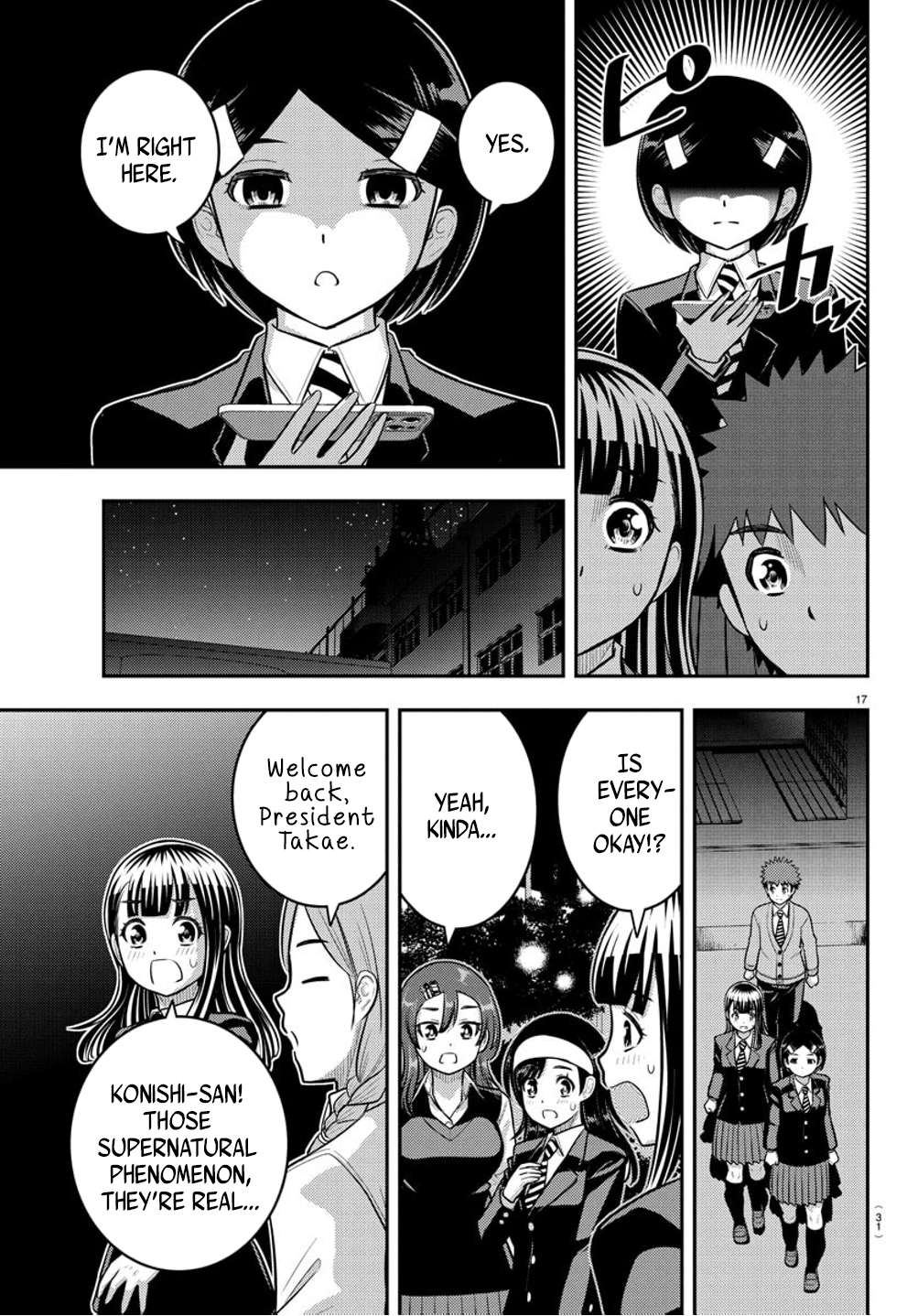 Yankee High School Girl Kuzuhana-chan, Chapter 240 image 18